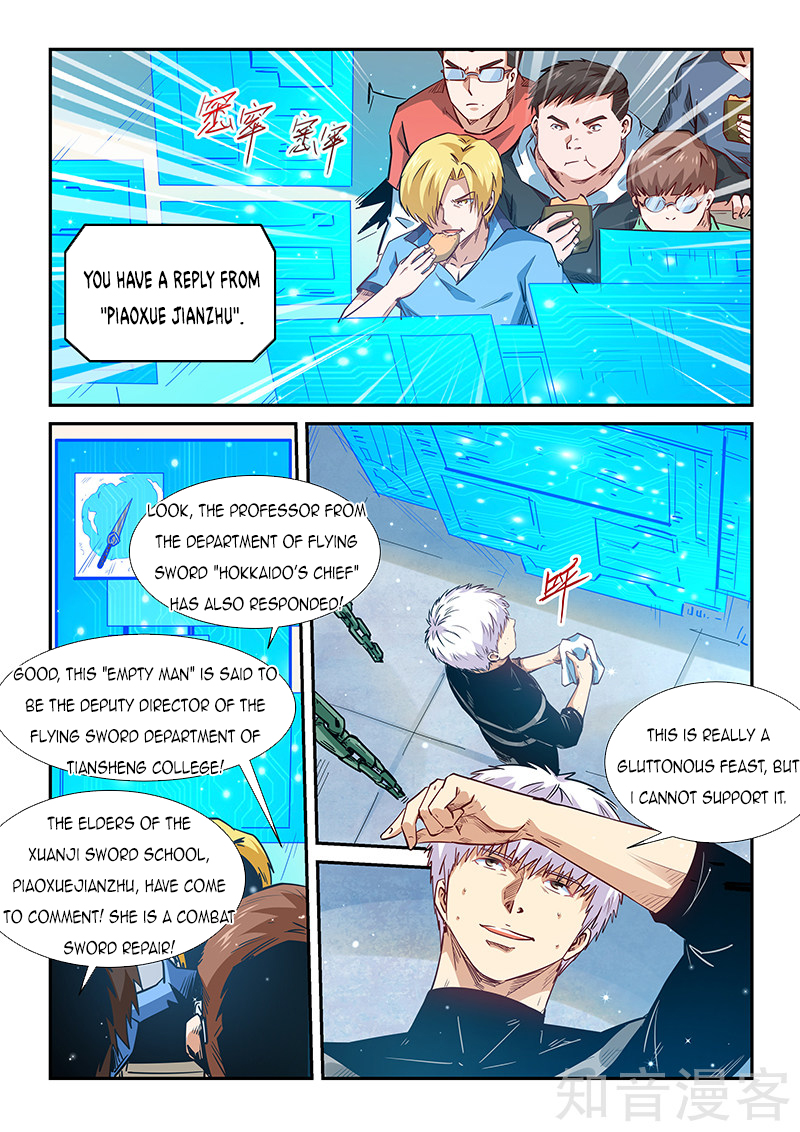 Page 10 of Chapter 301