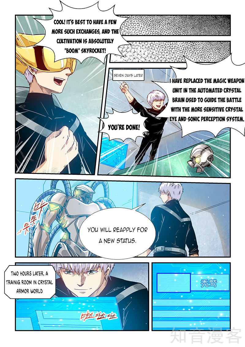 Page 12 of Chapter 301