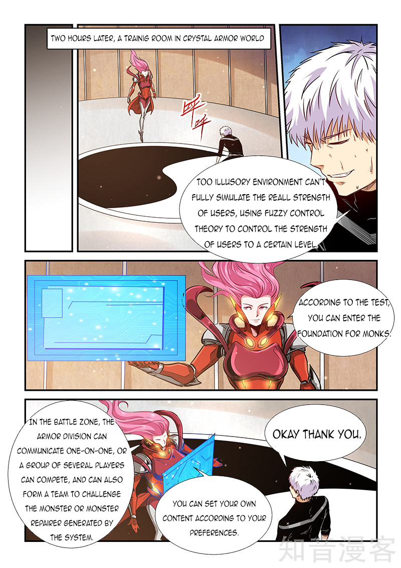 Page 13 of Chapter 301