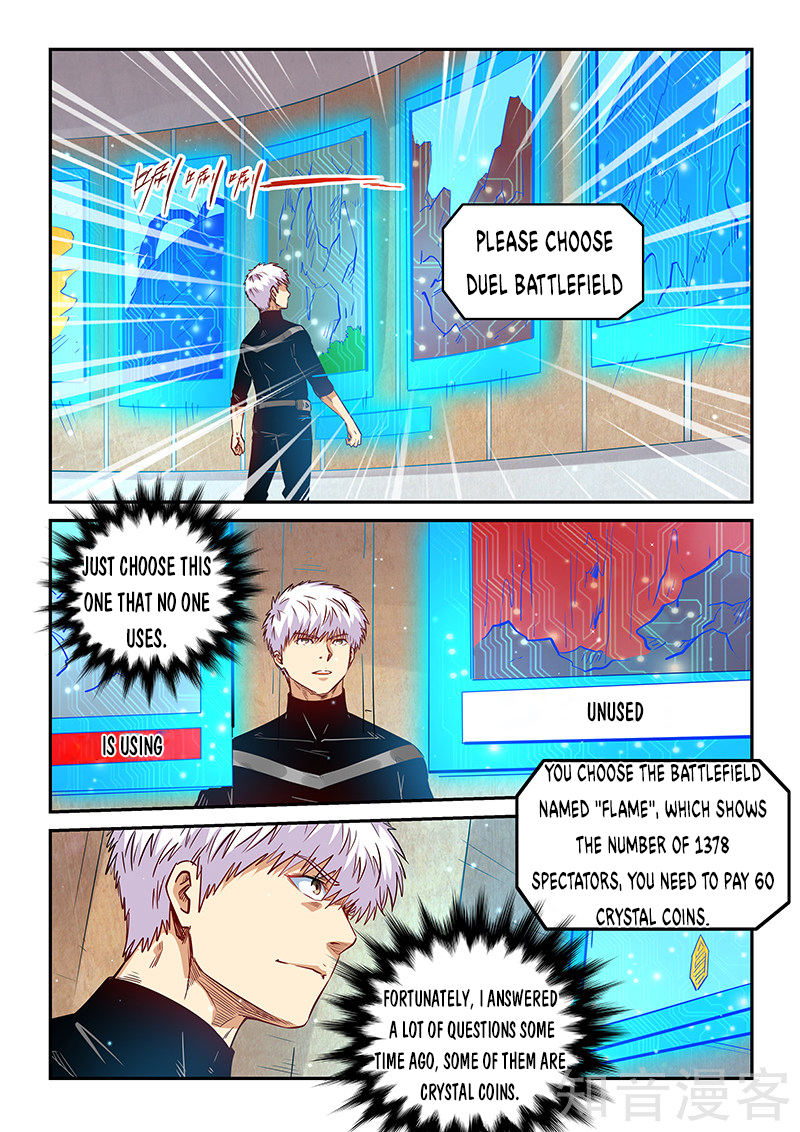 Page 15 of Chapter 301