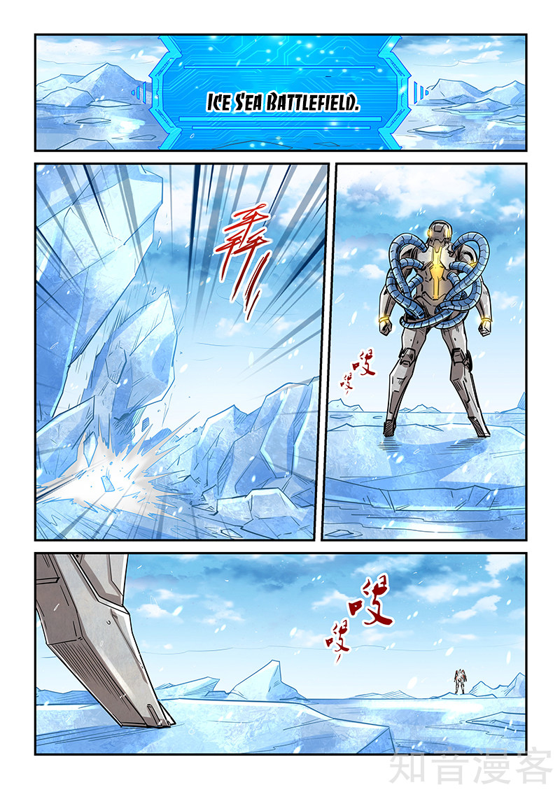 Page 3 of Chapter 302