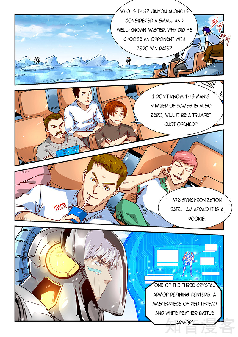 Page 4 of Chapter 302