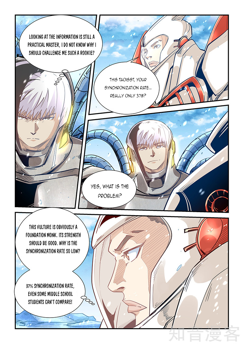 Page 6 of Chapter 302