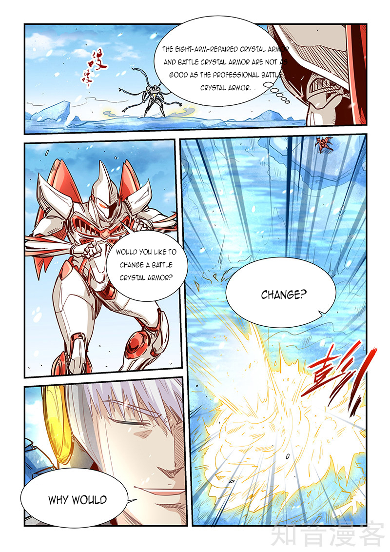 Page 7 of Chapter 302