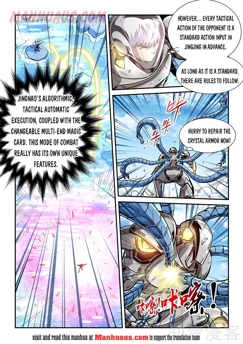 Page 11 of Chapter 302