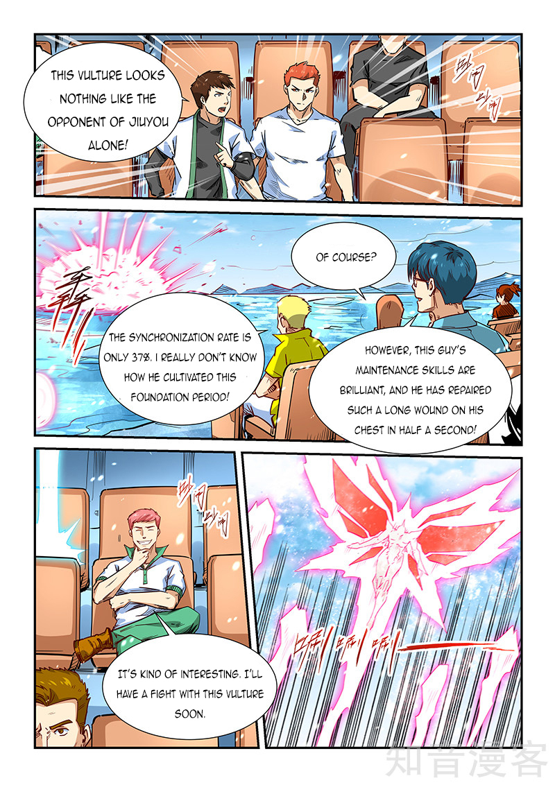 Page 14 of Chapter 302