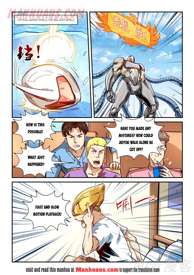 Page 2 of Chapter 303