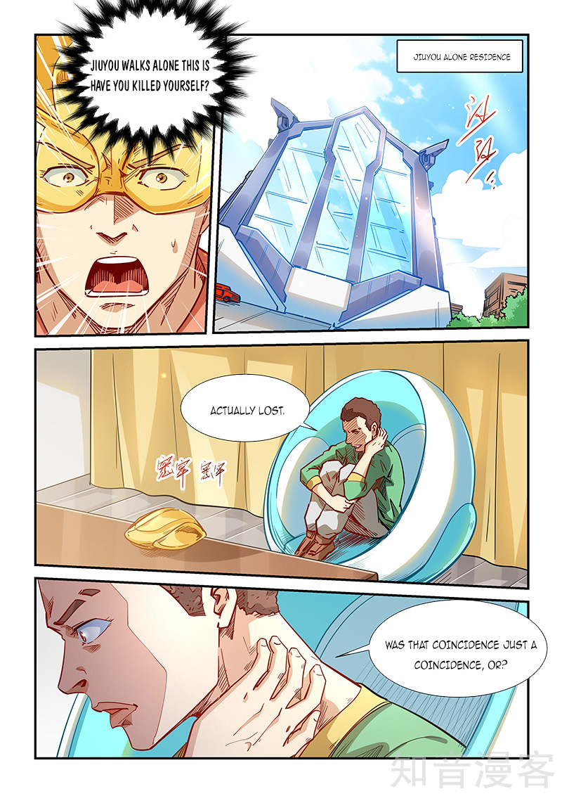 Page 4 of Chapter 303