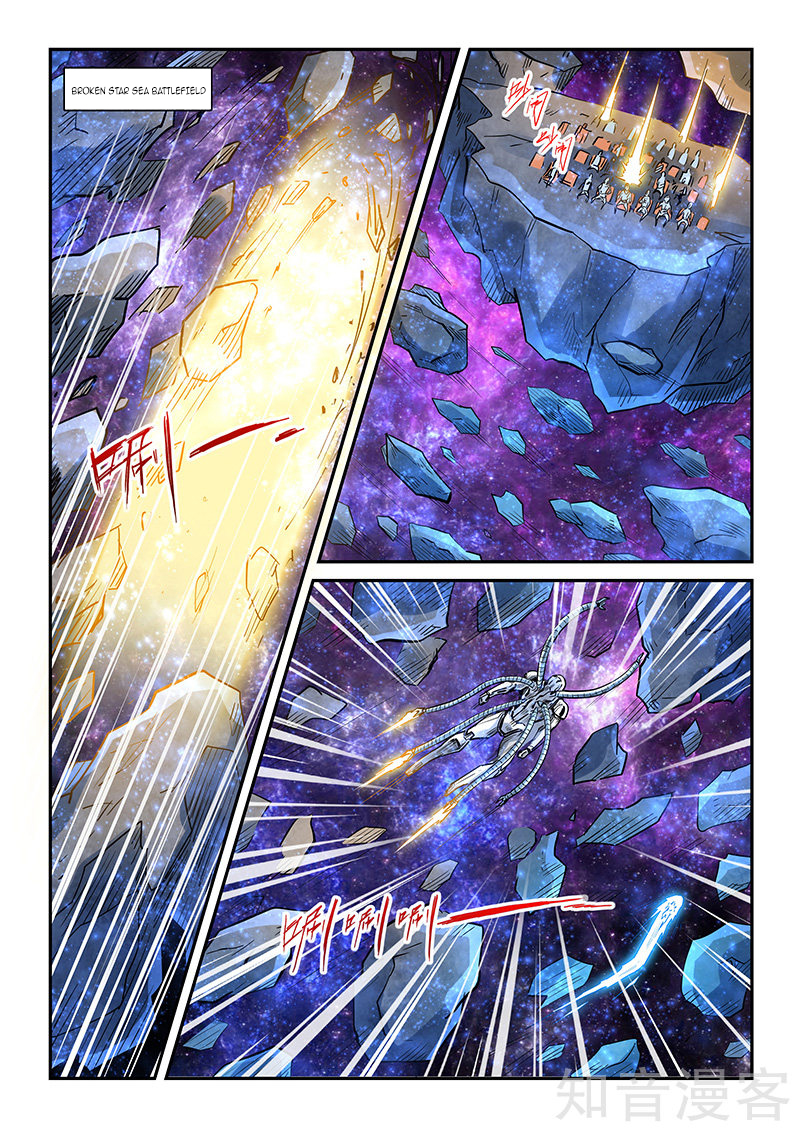 Page 7 of Chapter 303