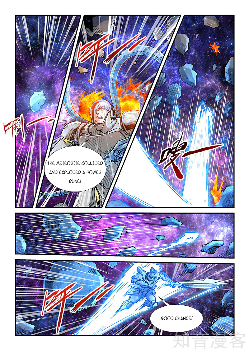 Page 8 of Chapter 303
