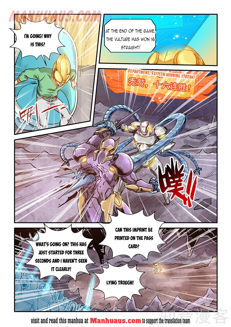 Page 12 of Chapter 303