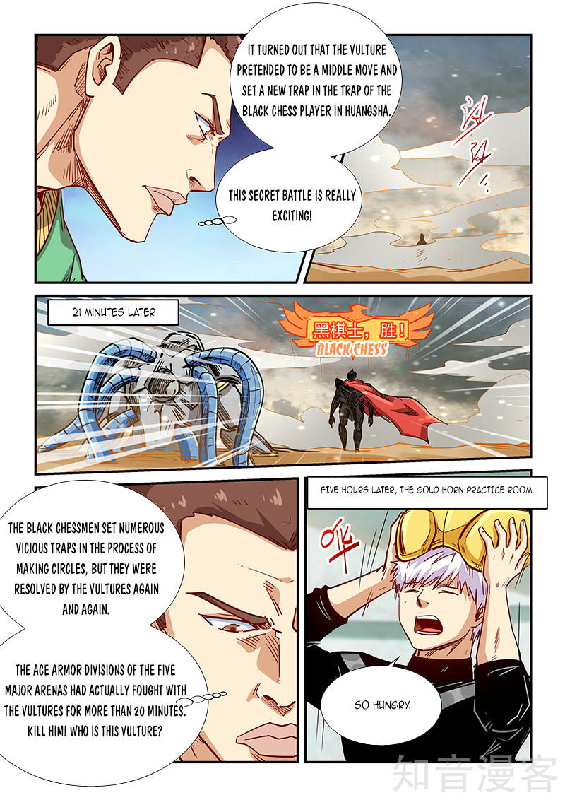 Page 15 of Chapter 303