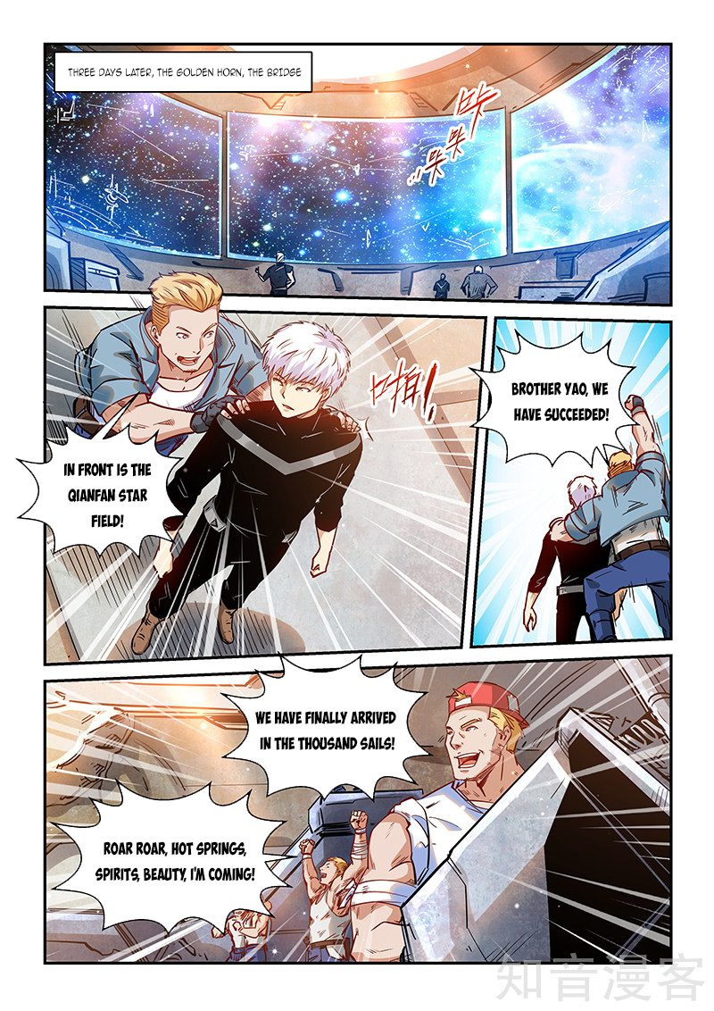 Page 4 of Chapter 304