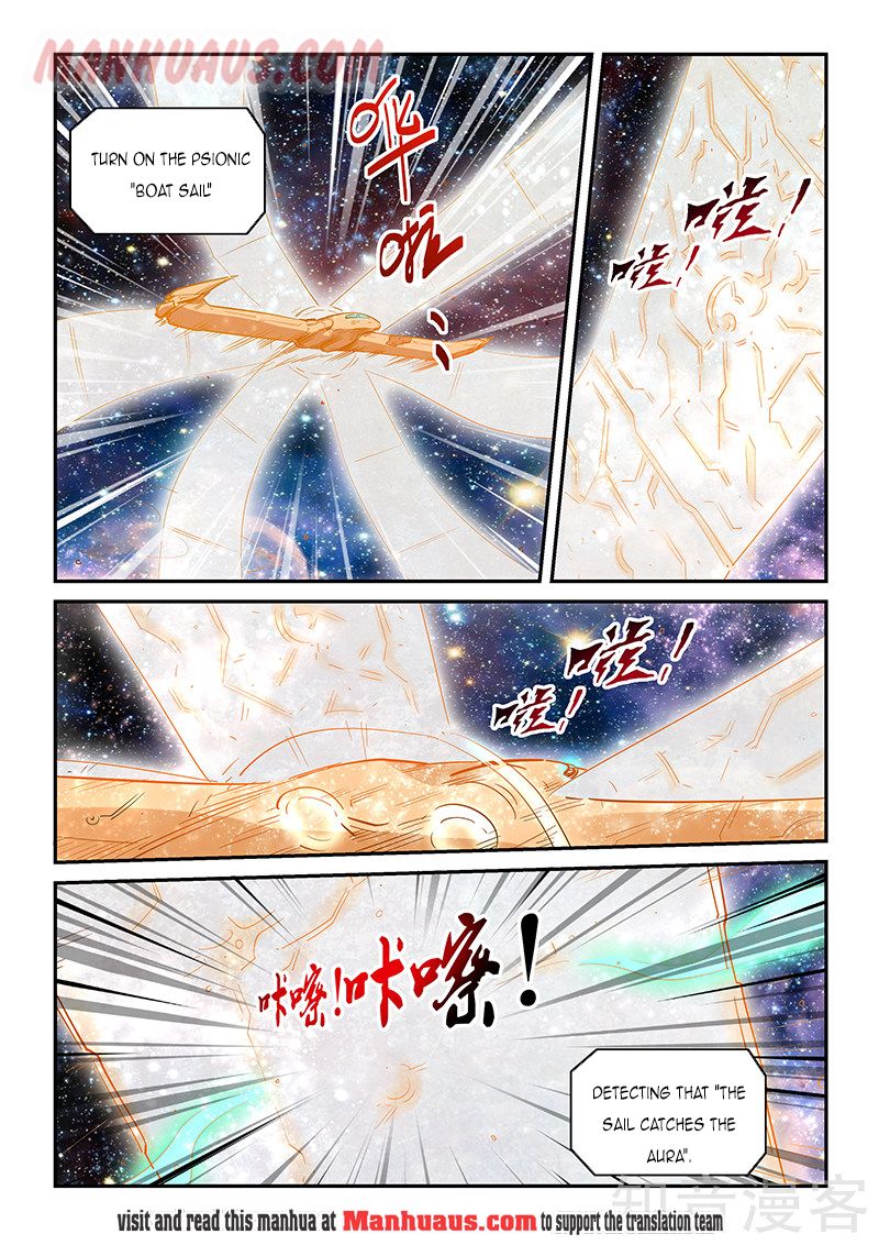 Page 6 of Chapter 304