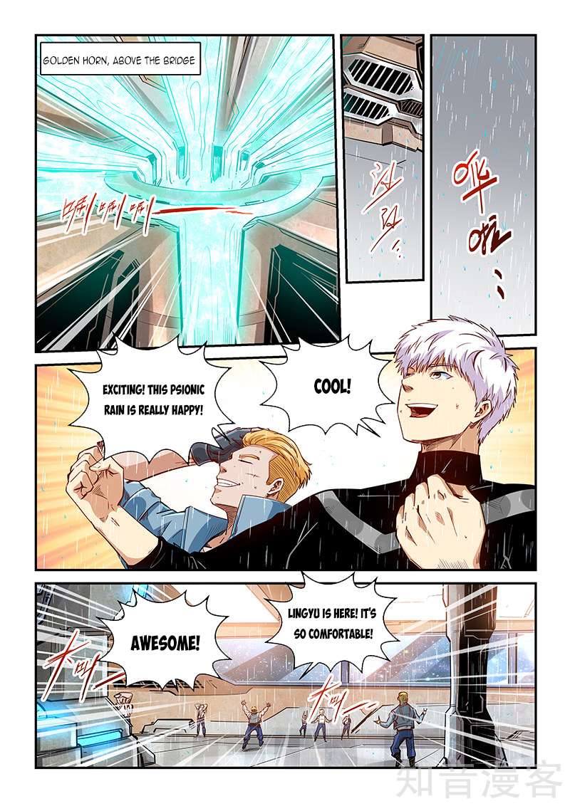 Page 7 of Chapter 304