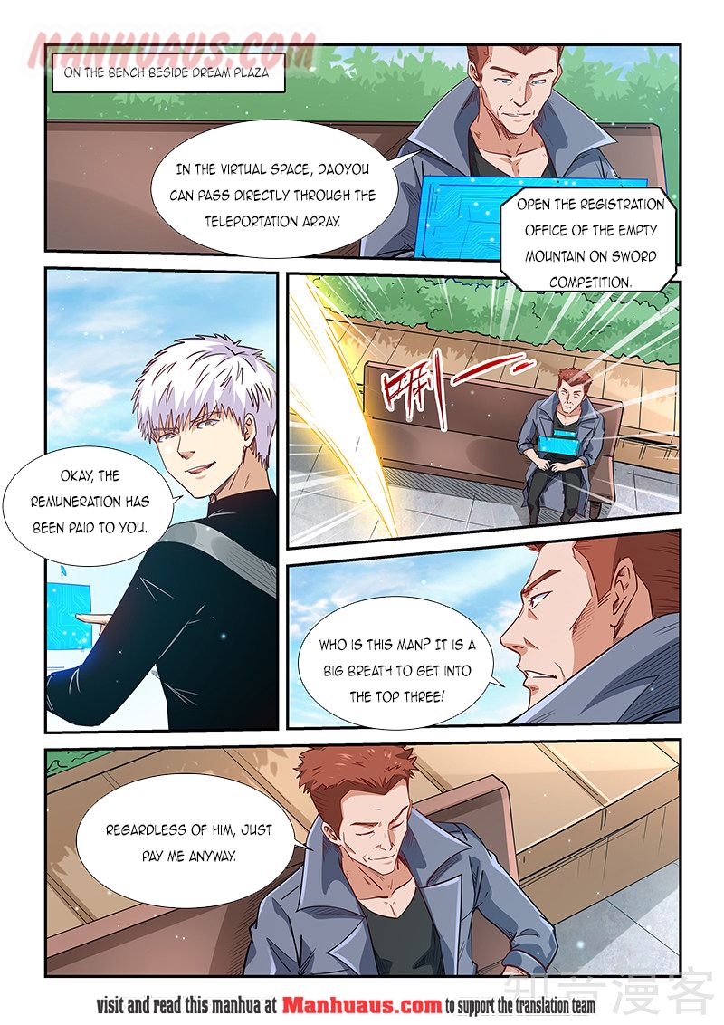 Page 1 of Chapter 305