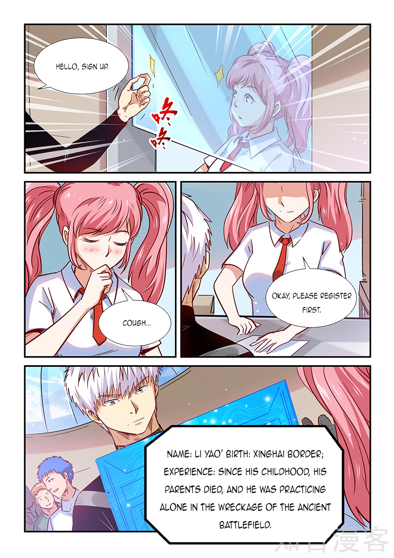 Page 6 of Chapter 305