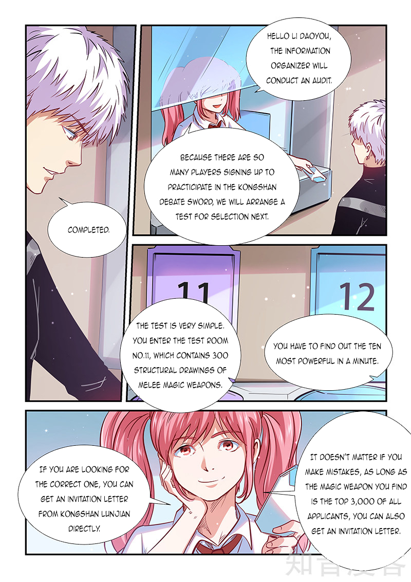 Page 7 of Chapter 305