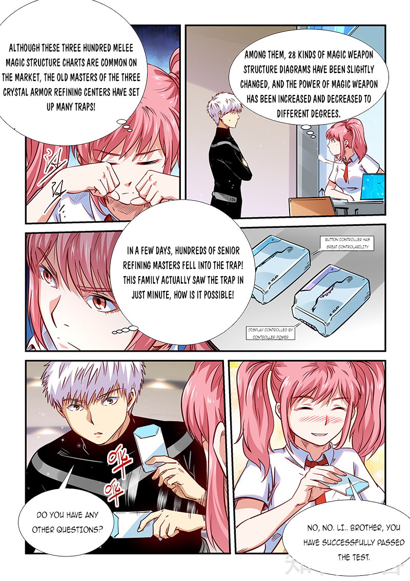 Page 12 of Chapter 305