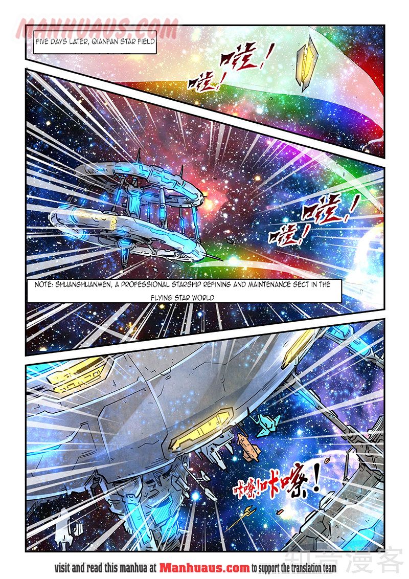 Page 1 of Chapter 306