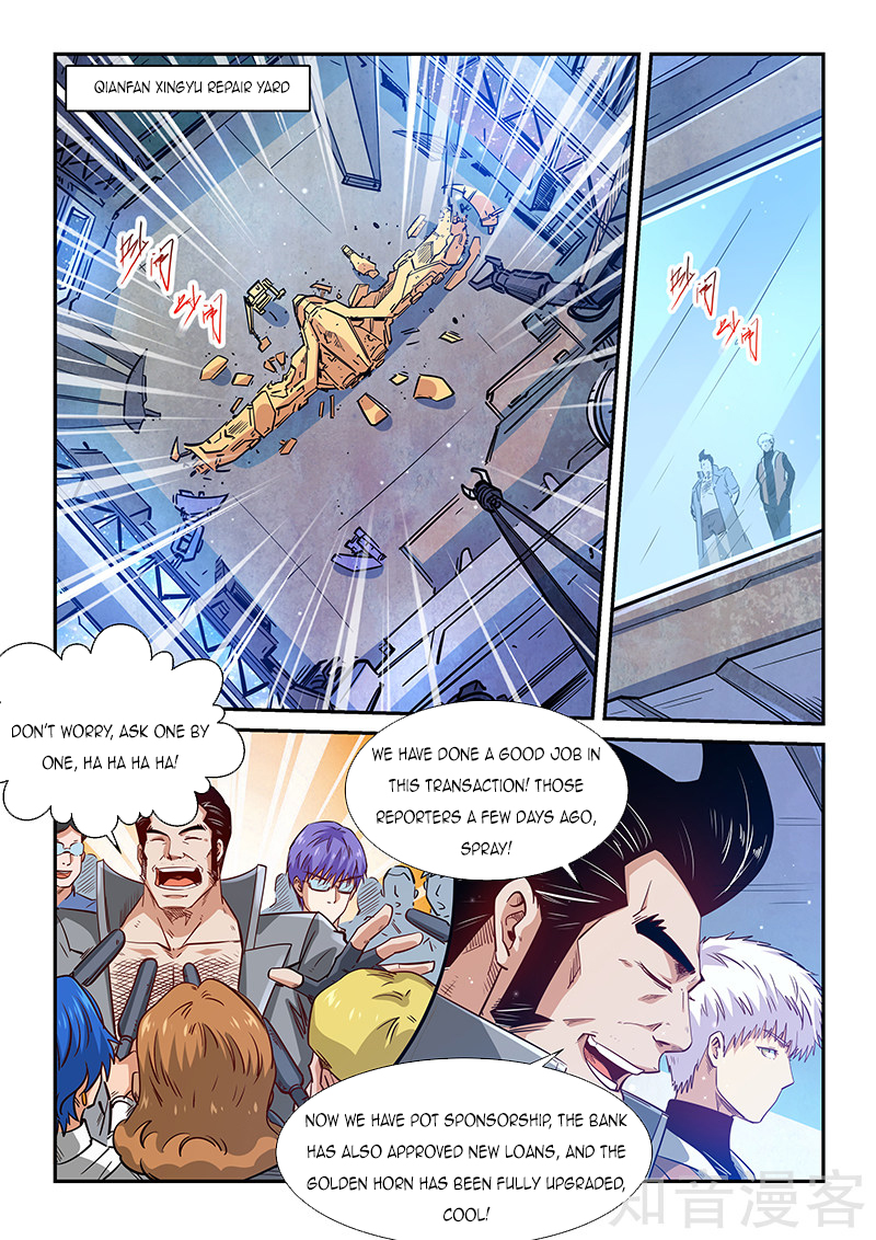 Page 2 of Chapter 306