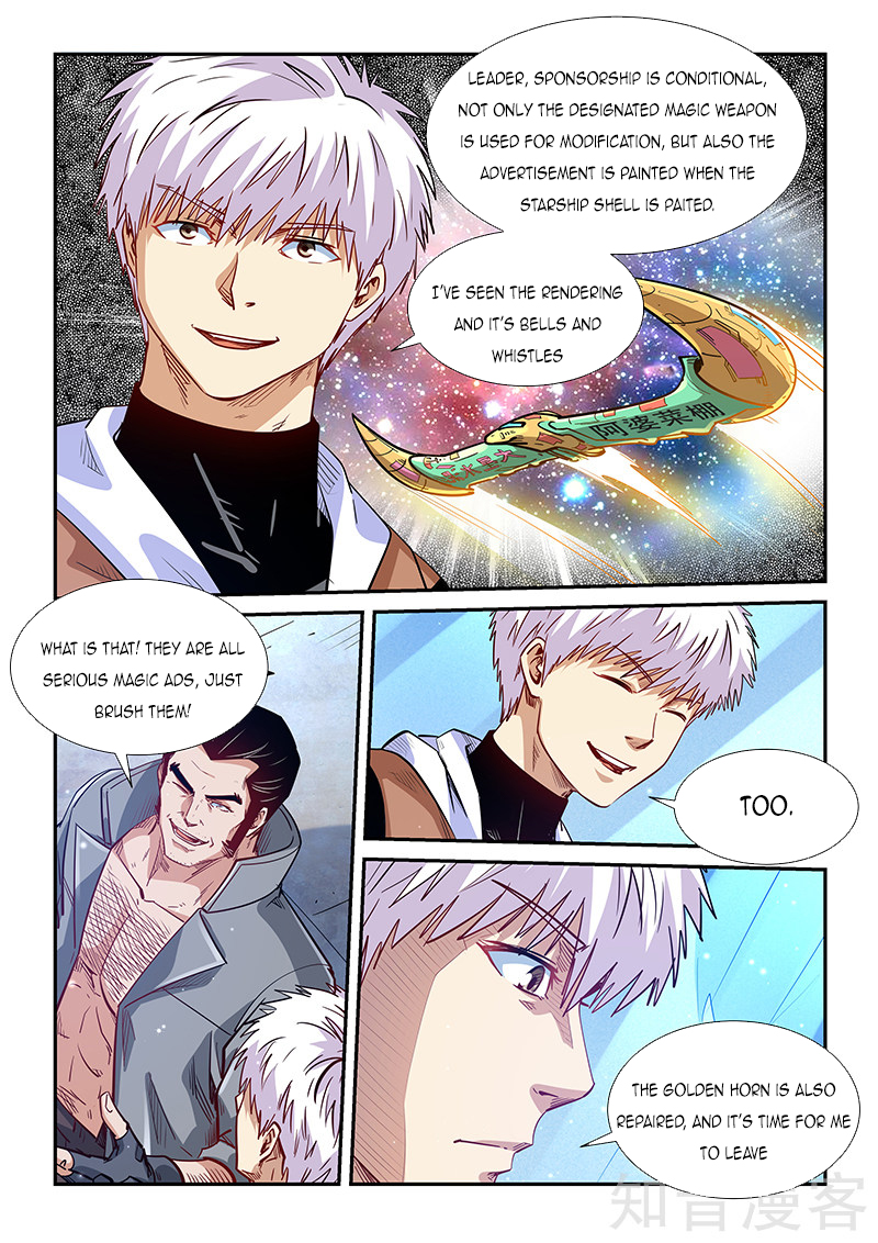 Page 3 of Chapter 306