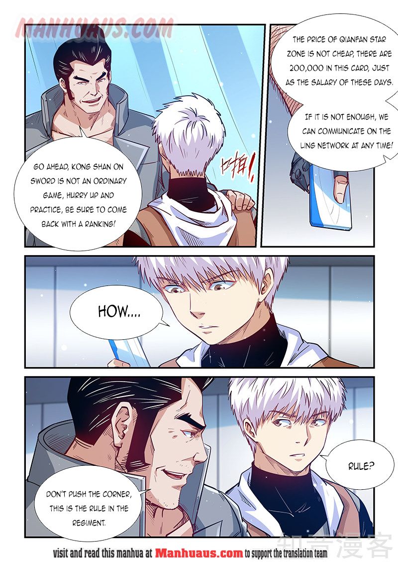 Page 4 of Chapter 306