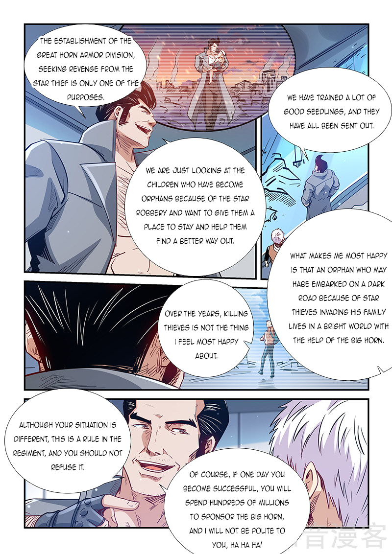 Page 5 of Chapter 306