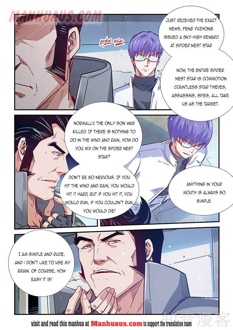 Page 7 of Chapter 306
