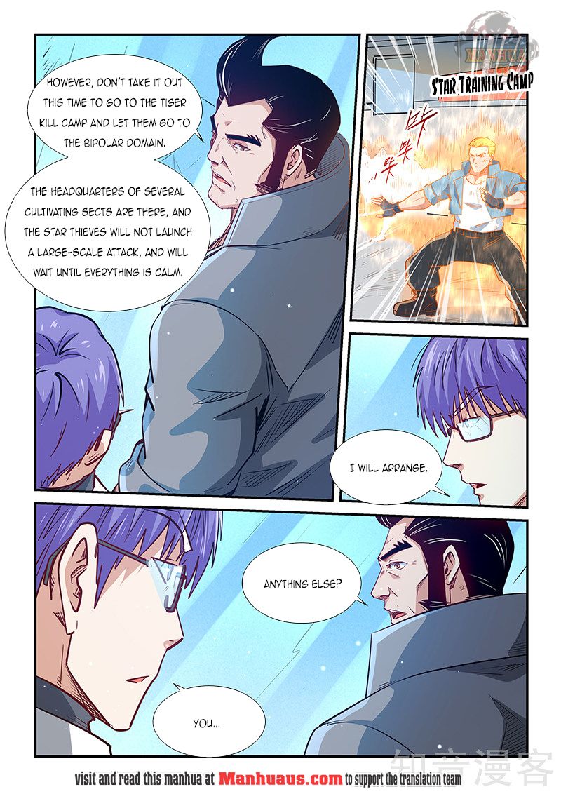 Page 8 of Chapter 306
