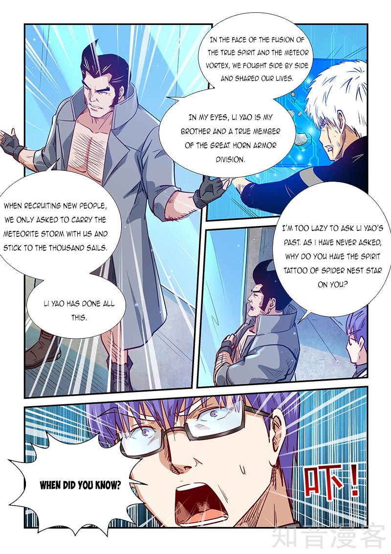 Page 11 of Chapter 306