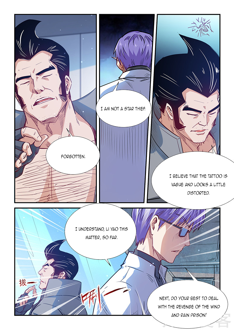 Page 12 of Chapter 306