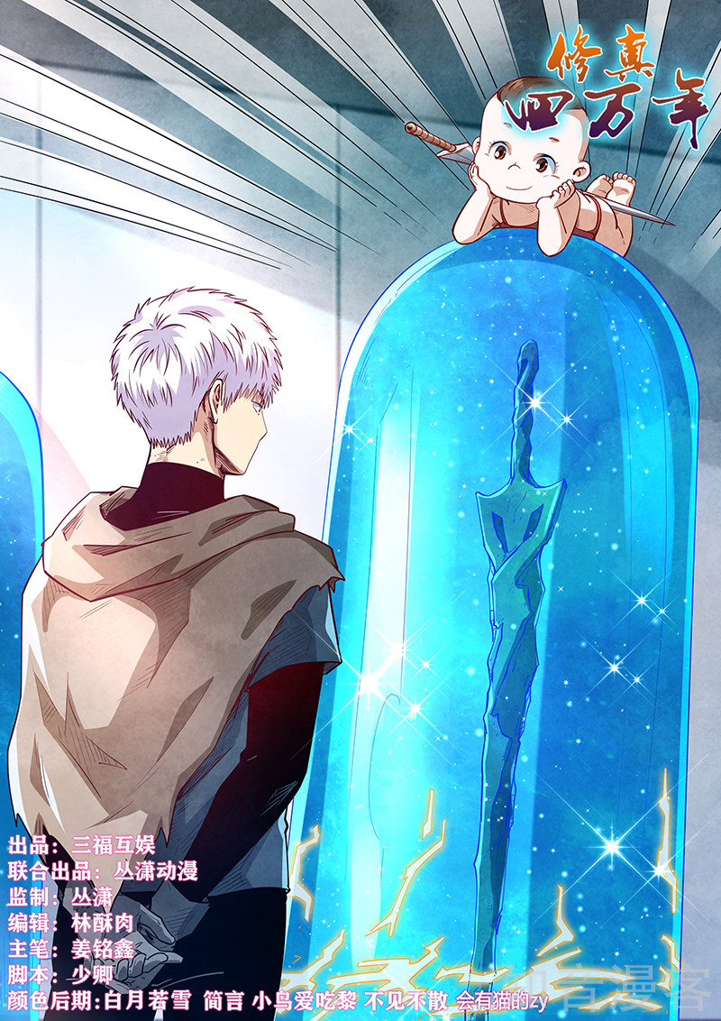 Page 1 of Chapter 307