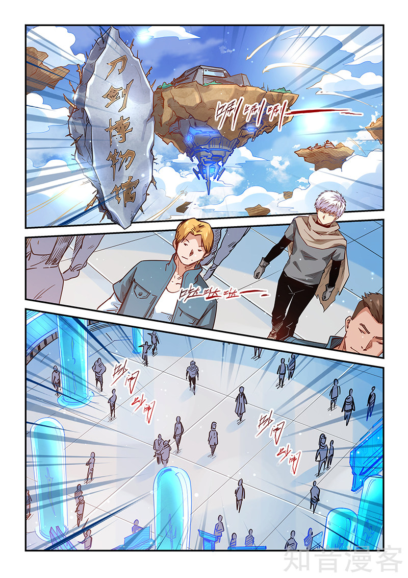 Page 3 of Chapter 307