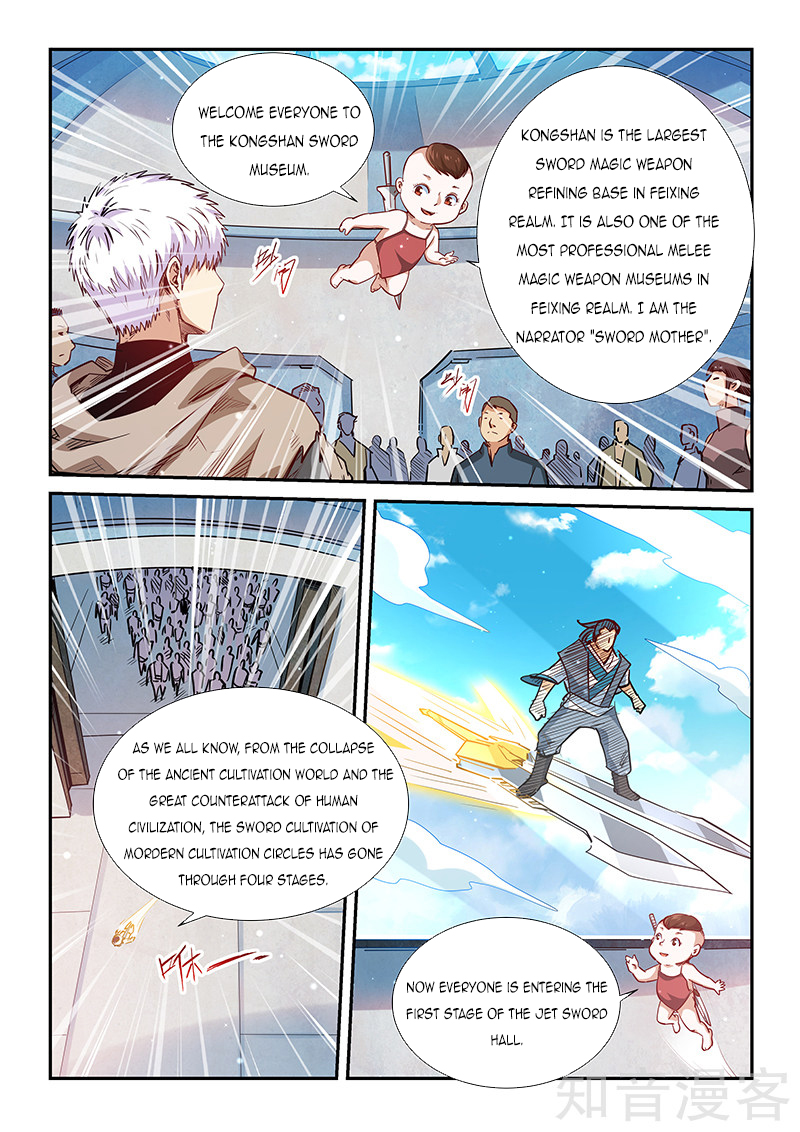 Page 4 of Chapter 307