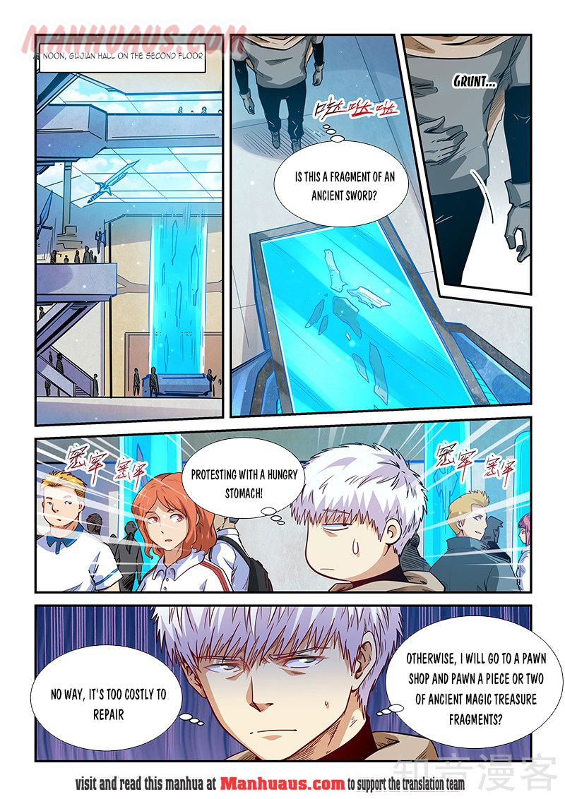 Page 5 of Chapter 307