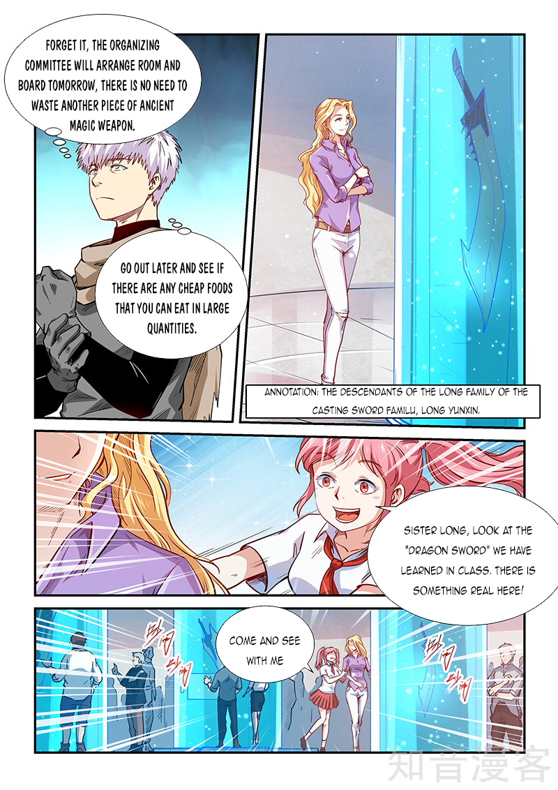 Page 6 of Chapter 307