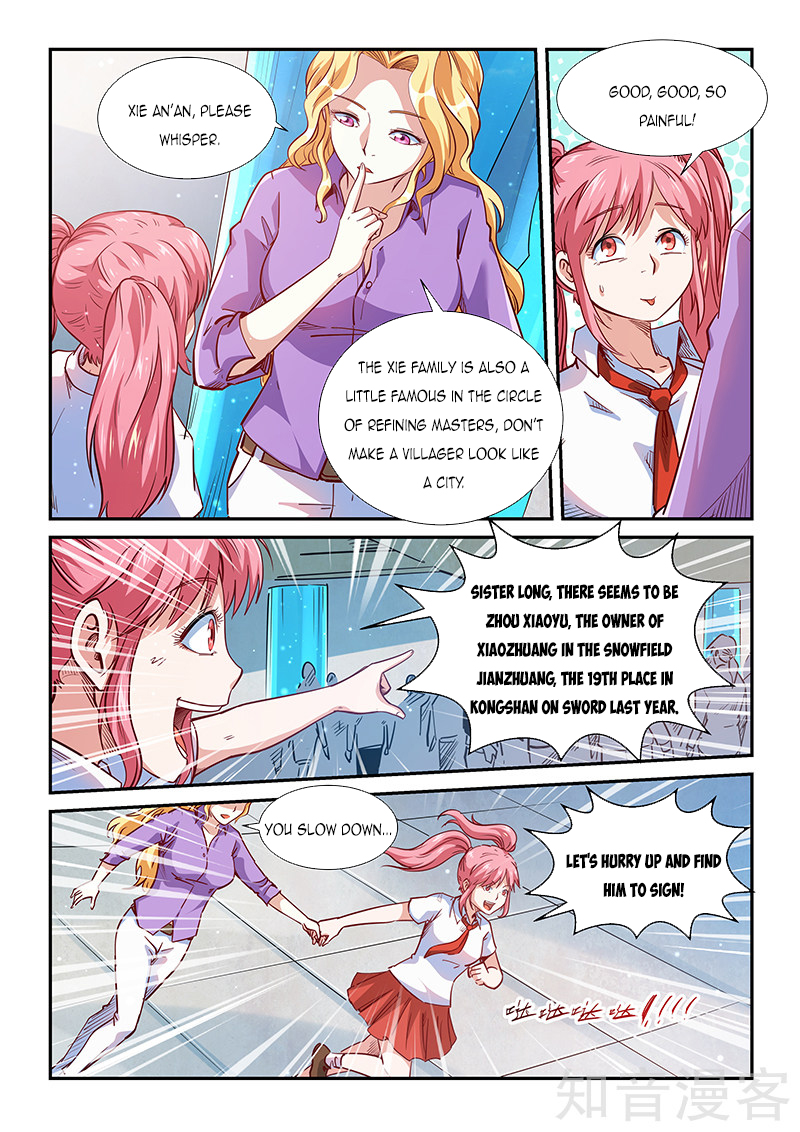 Page 7 of Chapter 307