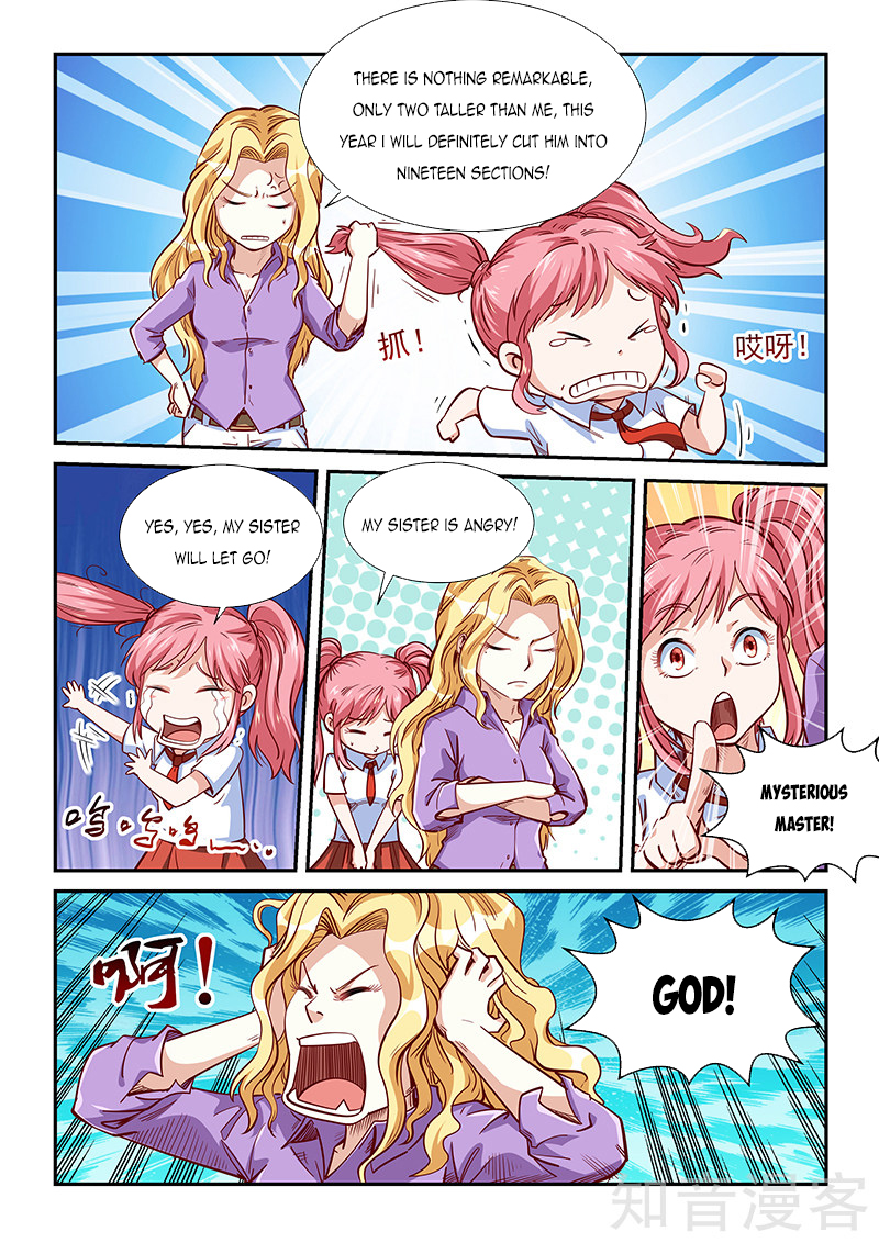 Page 8 of Chapter 307