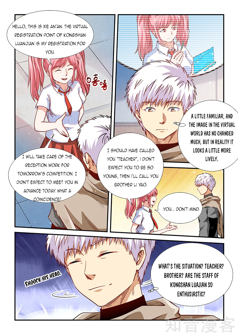 Page 10 of Chapter 307