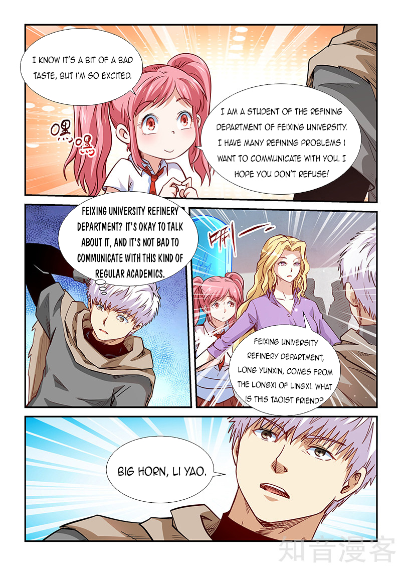 Page 11 of Chapter 307