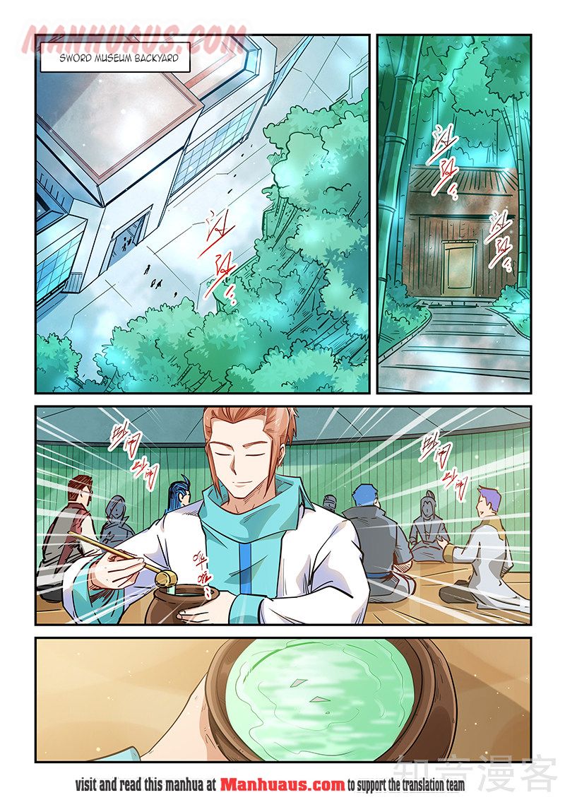 Page 2 of Chapter 308