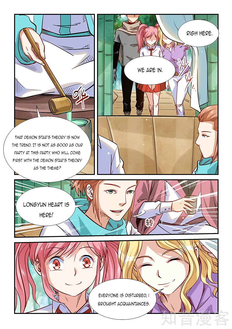 Page 4 of Chapter 308