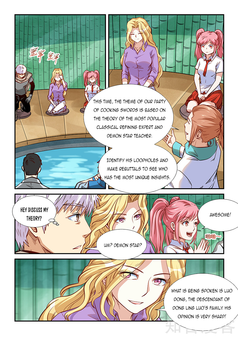 Page 5 of Chapter 308
