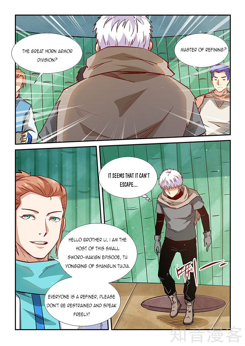 Page 7 of Chapter 308