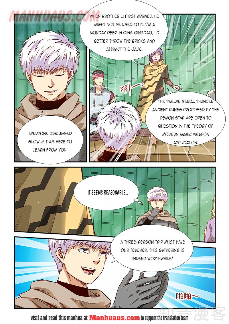 Page 9 of Chapter 308