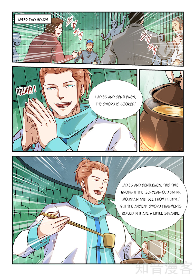 Page 11 of Chapter 308