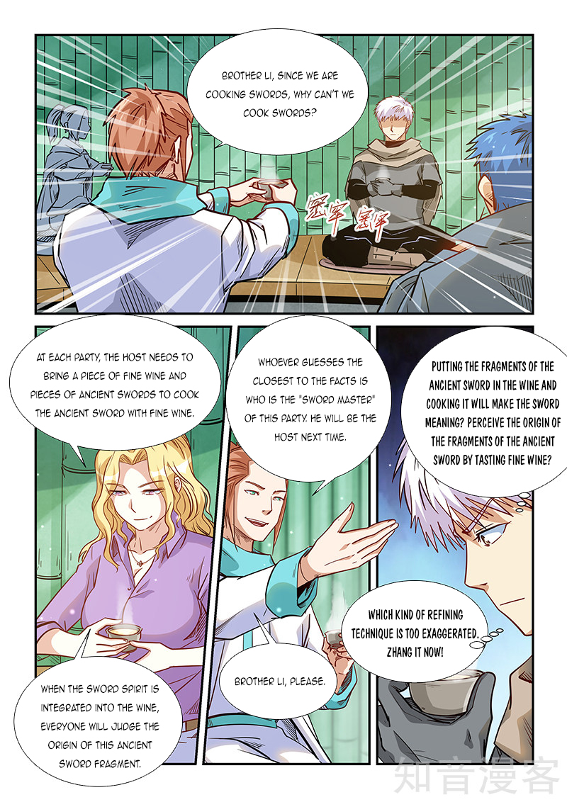 Page 14 of Chapter 308