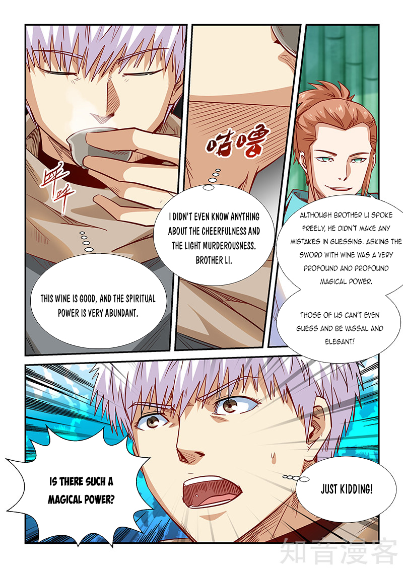 Page 15 of Chapter 308