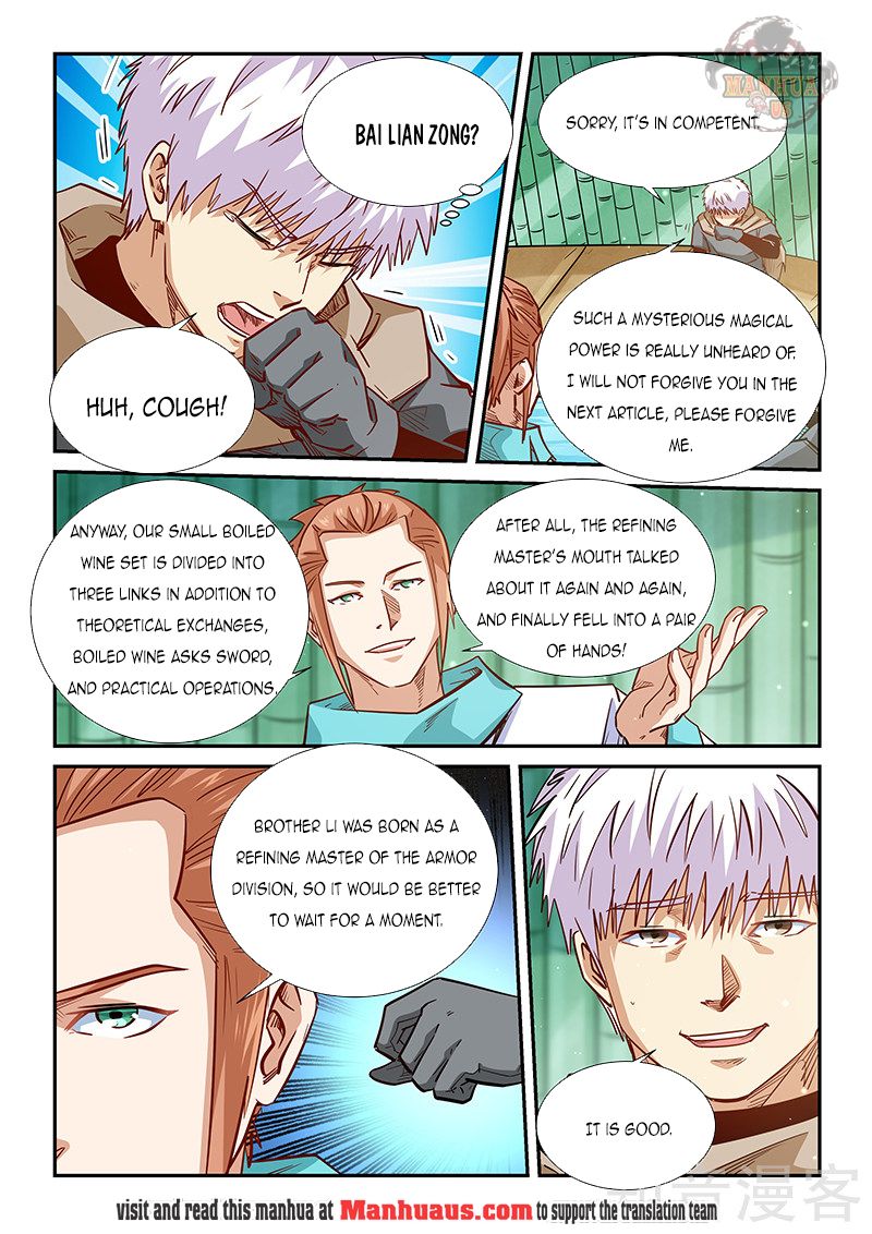 Page 17 of Chapter 308